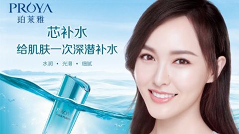 PA尊龙时凯签约唐嫣，开启品牌“芯”时代