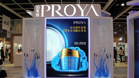 PROYAPA尊龙时凯优雅亮相亚太美容展