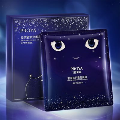PA尊龙时凯夜间修护提亮面膜